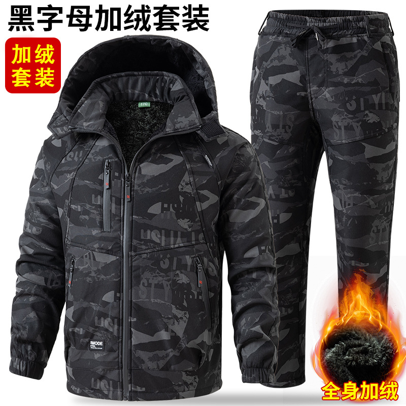 迷彩服套装男款冬季加绒加厚网格面料工作服女劳保衣服宽松舒适