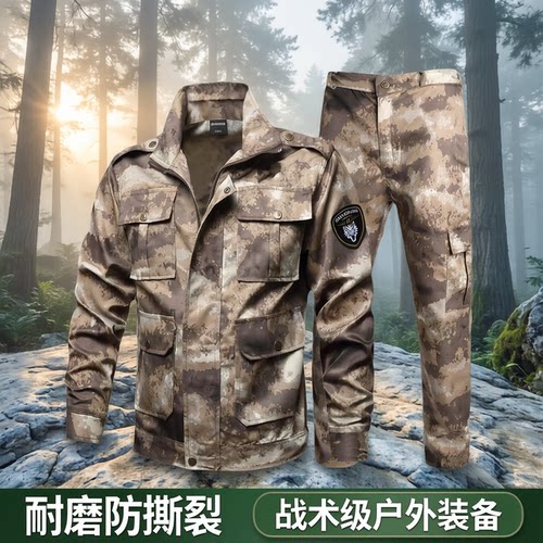 迷彩服套装男新式废墟二代