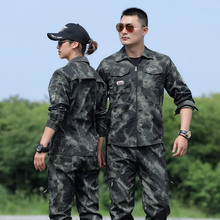 迷彩服套装男夏季薄款长袖废墟耐脏弹力棉新式户外劳保工作服女