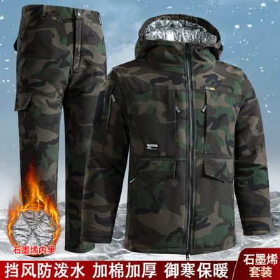 军大衣男女款冬季加棉迷彩棉袄