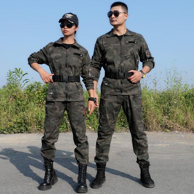 迷彩服套装男劳保工作服女长袖