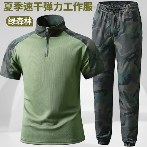 夏季短袖迷彩服套装男战术蛙服