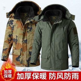军大衣男正版 加厚防泼水保暖棉衣棉服户外工作服棉袄 迷彩大衣冬款