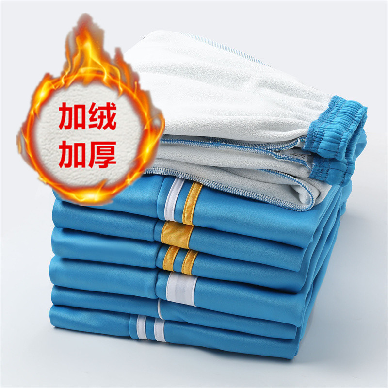 冬季加绒校服运动裤男女学生