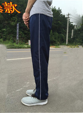 藏蓝白边高中生宽松校服裤子