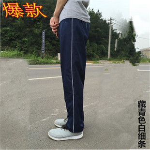 纯黑色校服裤子藏蓝白边一条杠男女生初中高中生小学生宽松两道杠