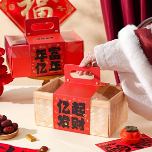 2026新年礼盒包装饼干坚果年货糕点零食大礼包马年中式礼品盒空盒