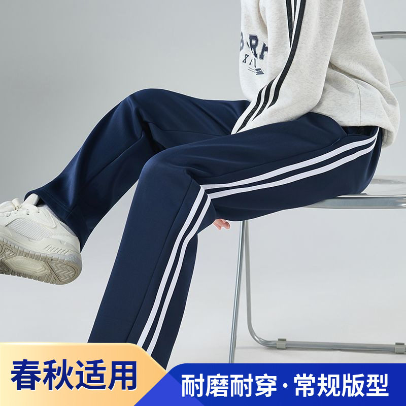 学校中大童校服裤子运动藏青色小学生校服宽松休闲束脚直筒裤春秋