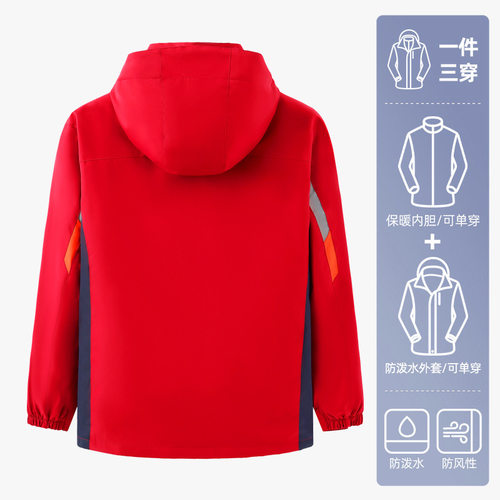 厂家批发中小学生冲锋衣校服 防水抗寒秋冬两件套 户外工作服外套