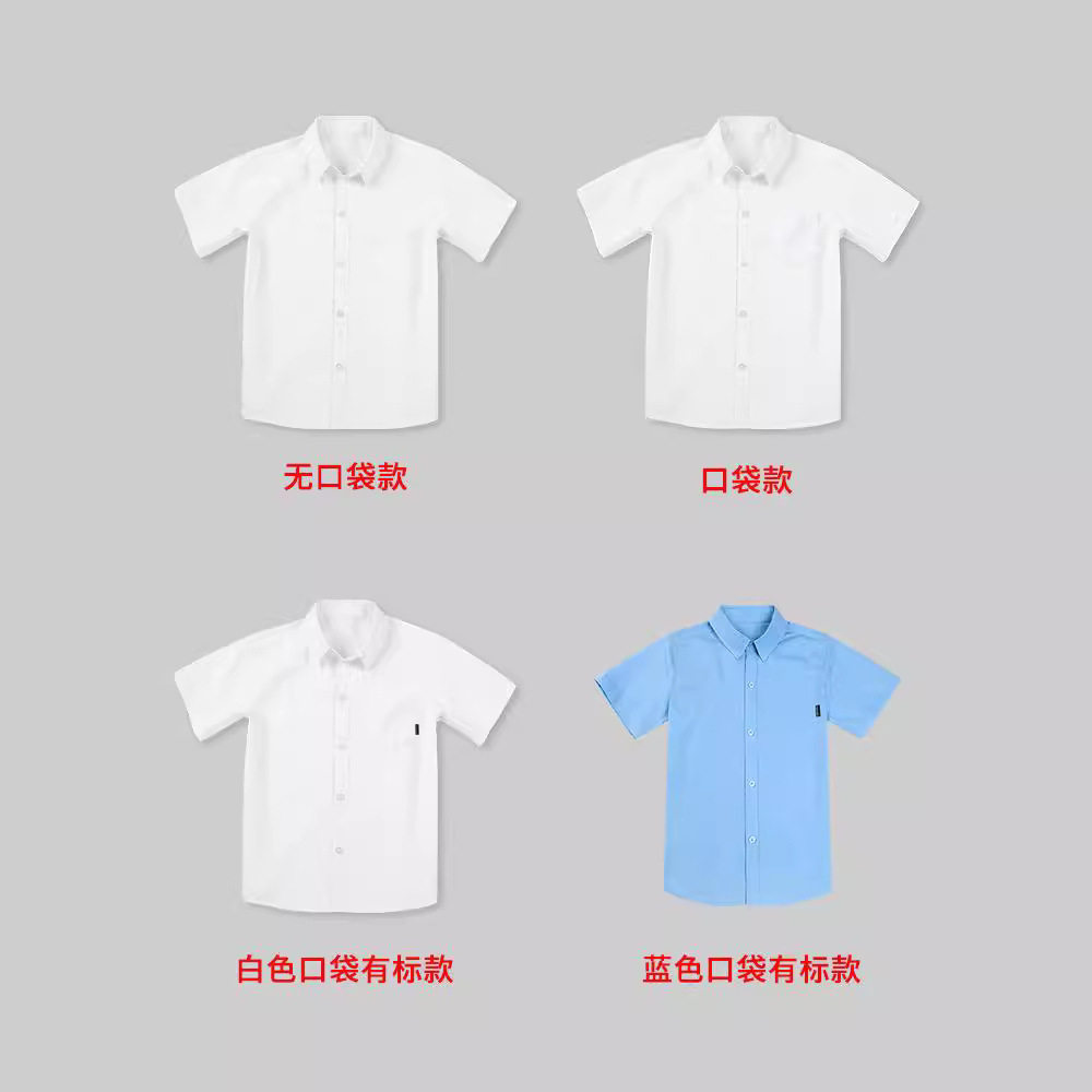 男童白衬衫短袖中大童小学生蓝色白色校服表演儿童白衬衣学院风