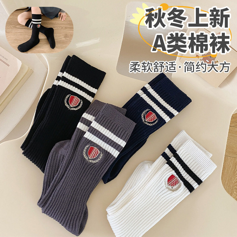 秋冬新品刺绣儿童长筒袜英伦风双杠学生长袜配校服儿童袜子精梳棉