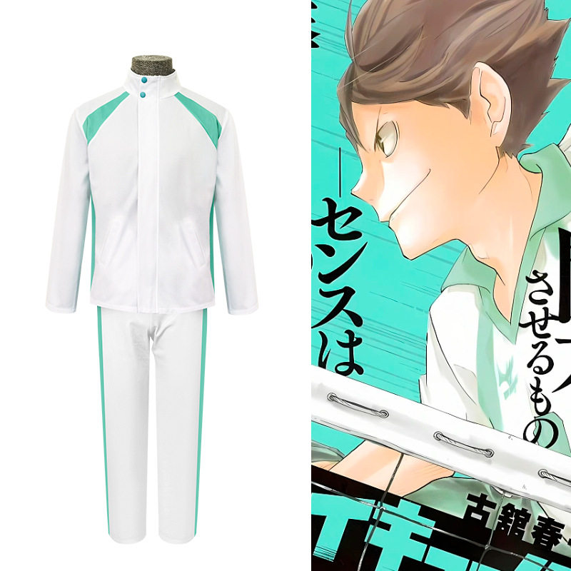 排球少年青叶城西高校cosplay队服套装外套及川彻岩泉一cos服校服