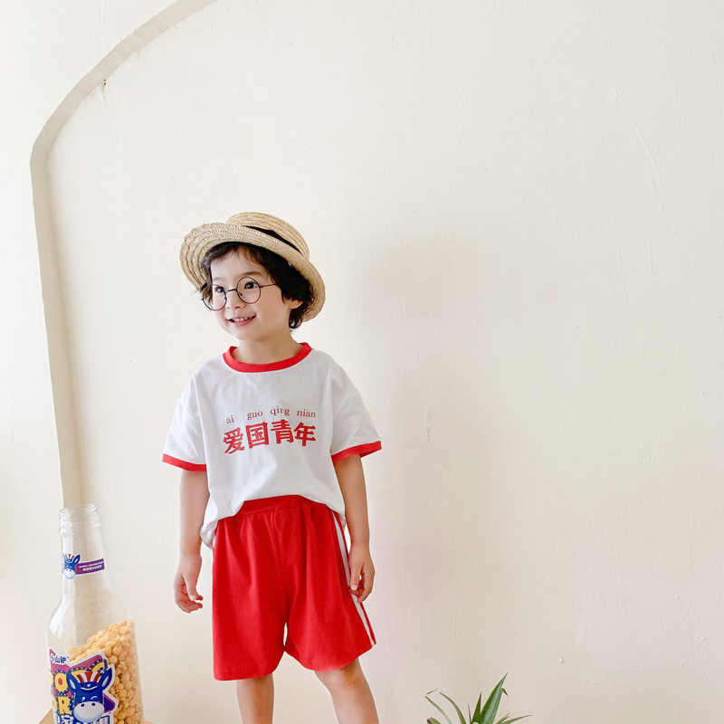 爱国青年中国制造短袖套装2025夏季新品棉质校服套装园服个性童装