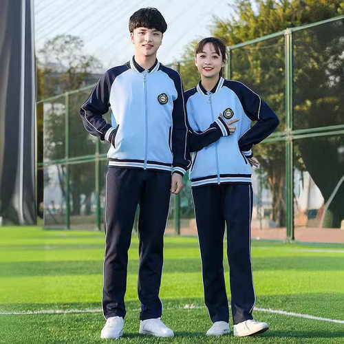 新中学生校服套装三件套初中生高中运动会班服蓝色长袖春秋装大码