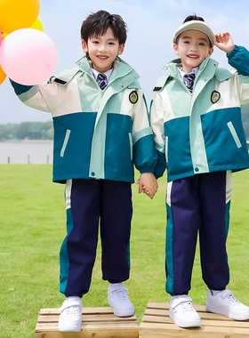 小学生春秋冬装冲锋衣绿色校服三件套幼儿园园服儿童运动班服