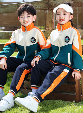 幼儿园园服春秋装三件套小学生班服秋季四件套儿童校服运动会套装
