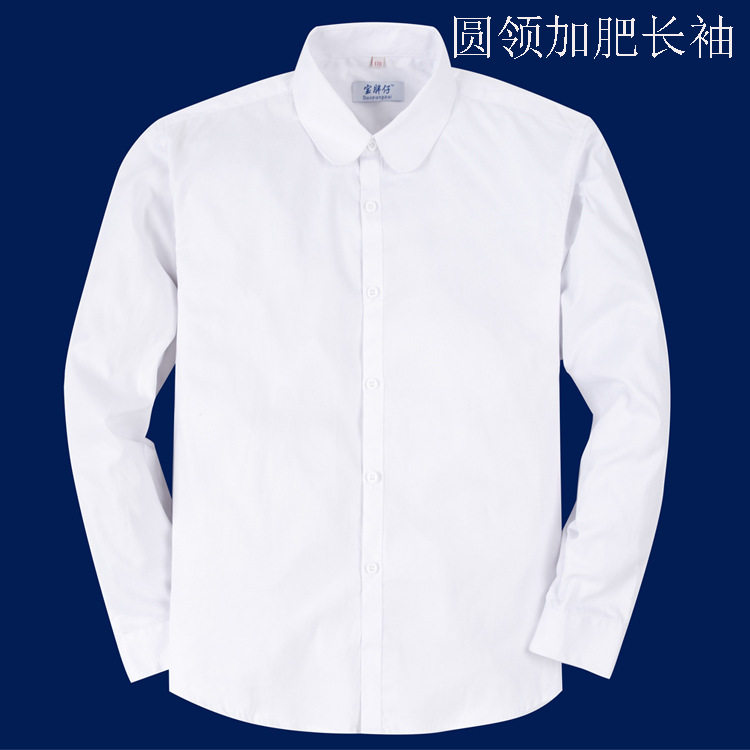 儿童白衬衫加肥加大码纯棉衬衫 女童白衬衫长袖中小学生校服胖童