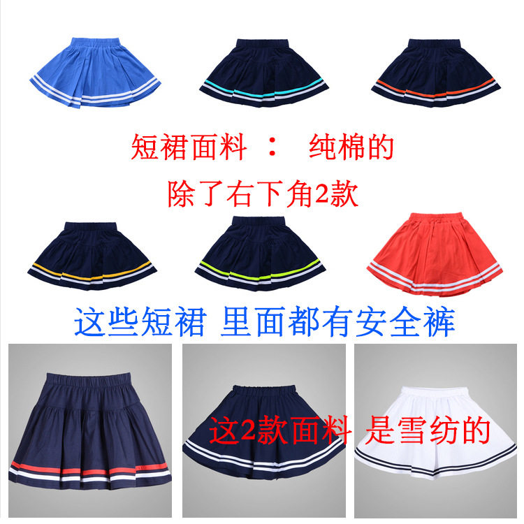 女童校服短裙藏青色校服裤百褶裙棉夏季儿童半身裙女学院风夏装