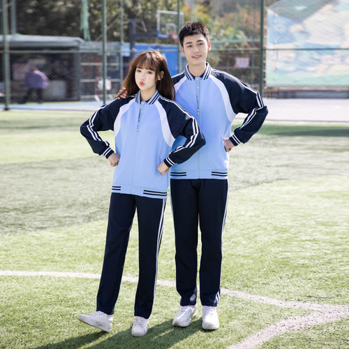 初中学生外套裤子校服套装高中蓝色班服学院风大码运动服2024新款