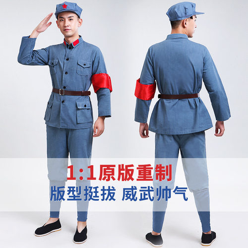 儿童小红军演出服成人棉麻老军装八路军新四军衣服抗战表演服装