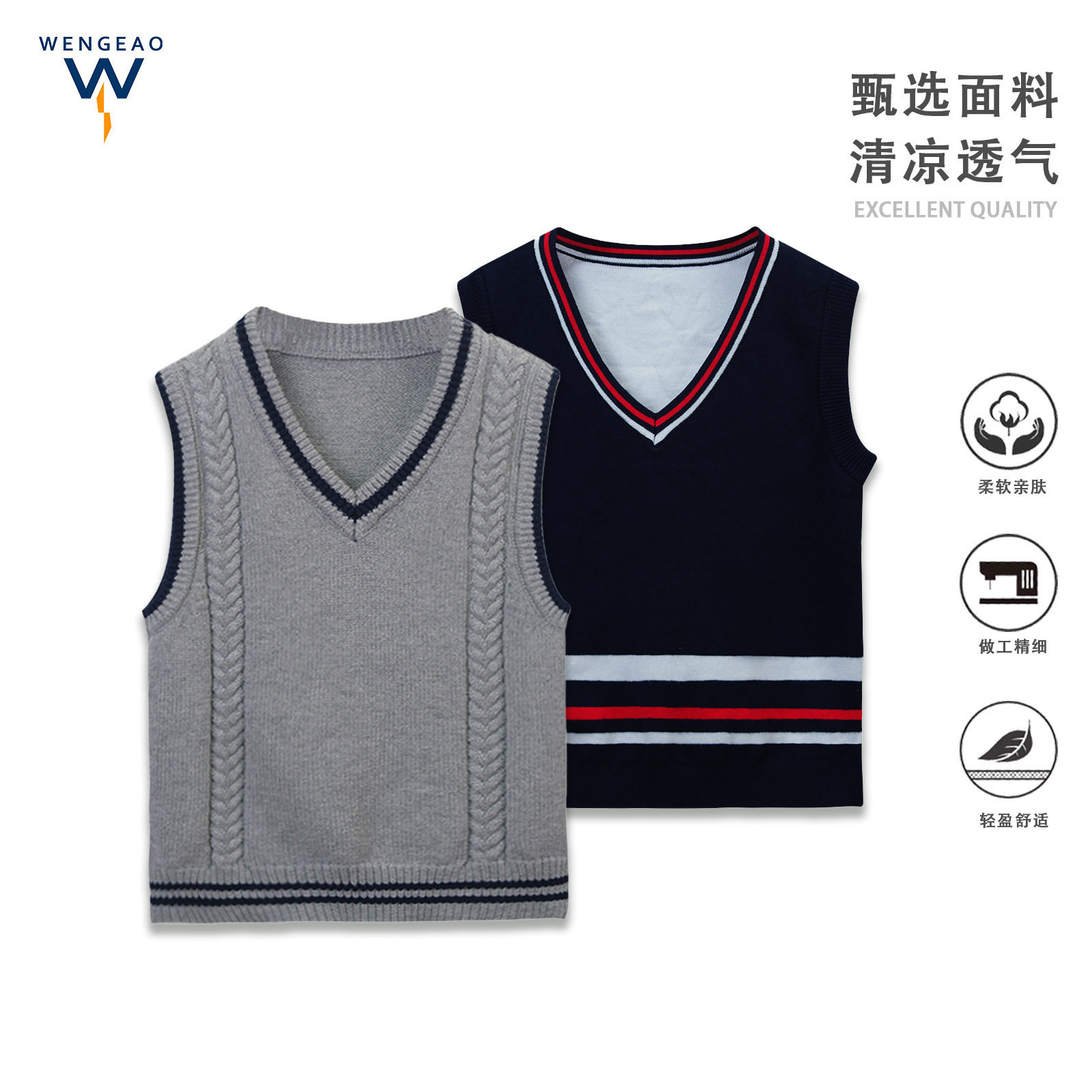 儿童西装马甲小学生校服背心针织上衣夏款英伦无袖马甲纯色马夹