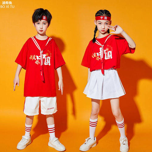 六一儿童演出服啦啦操女童小学生运动会啦啦队幼儿园爱国表演服装