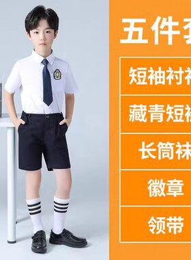 中小学生大合唱毕业服装英伦风校服班服朗诵演出服儿童幼儿园园服