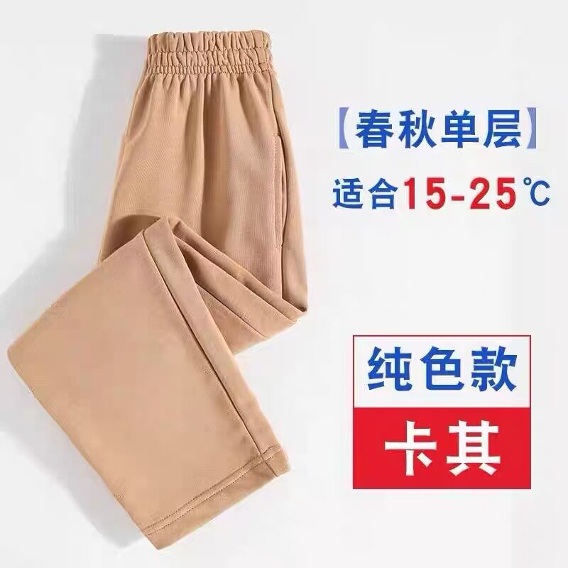 小学生直筒裤子男童女童秋针织棉季运动校裤儿童卡其色校服裤春秋