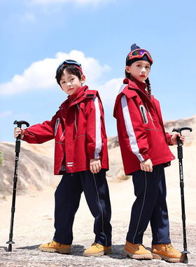 冬季儿童登山户外三合一冲锋衣红色小学生校服幼儿园园服班服套装