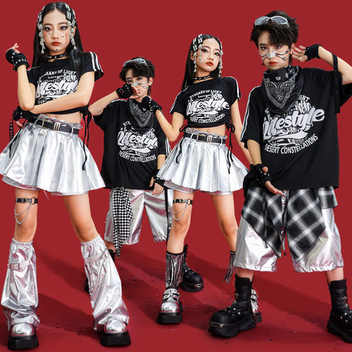 儿童hiphop街舞演出服少儿银色套装女童爵士舞服装男童嘻哈炸