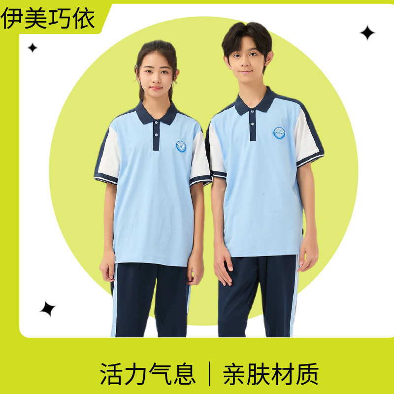 江西省新余市中小学生统一校服初中高中套装学生班服夏季