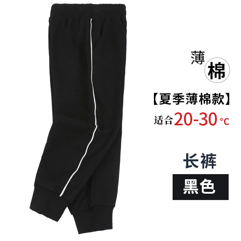 校服裤子小学生高中生一条杠两道杠束脚夏薄藏青色初中校裤宽松型