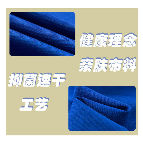 深圳校服中学生初高中生统一男女生短袖长裤夏装索罗娜凉感特级版