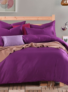 简约活性印染全棉纯深紫色四件套单色素色被套床单纯棉高支密床品