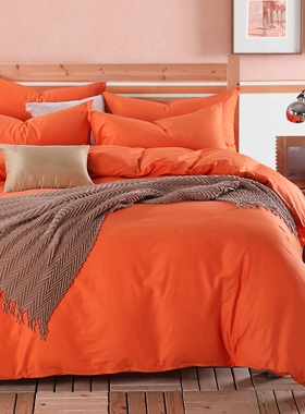 简约活性印染全棉纯亮橙色四件套单色素色被套床单纯棉高支密床品