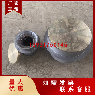 铸铁密闭地漏丝扣防臭地漏DN50 80 100 150圆形封闭式铜盖地漏