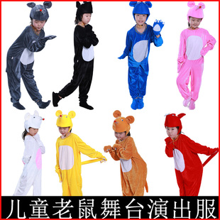 小老鼠演出服儿童老鼠吃辣椒表演服装老鼠娶亲童话剧黑鼹鼠舞台服