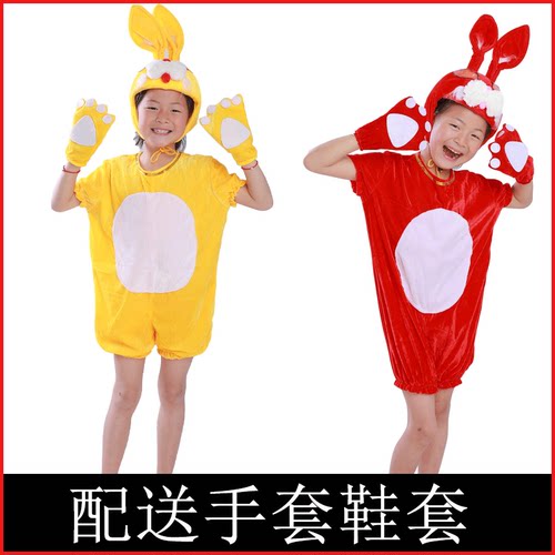 龟兔赛跑演出服儿童小兔子乖乖