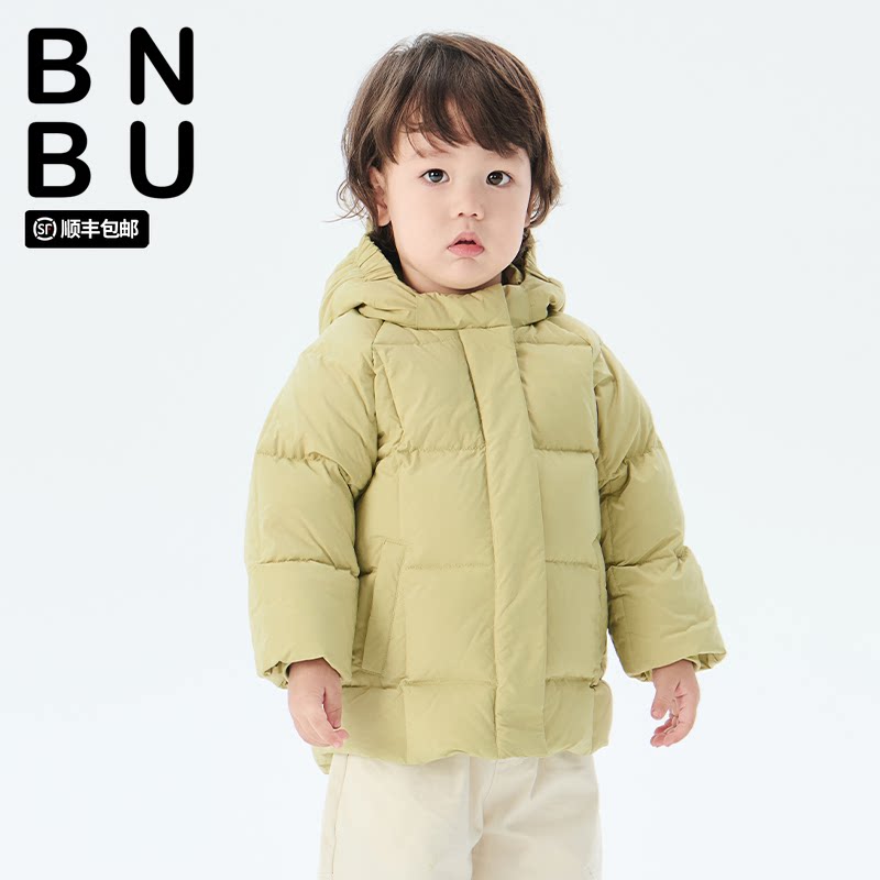 BNBU 儿童羽绒服男童外套女童冬季2026新款白鸭绒加厚保暖冬装