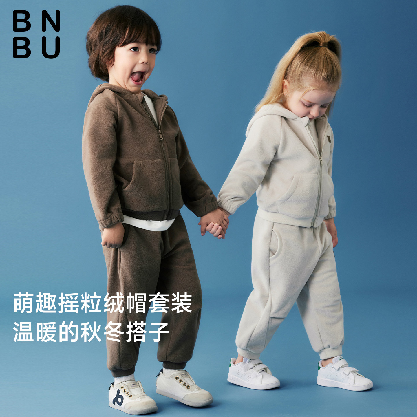 BNBU女童秋套装26年新款童装男宝宝上衣连帽外套运动服洋气休闲裤