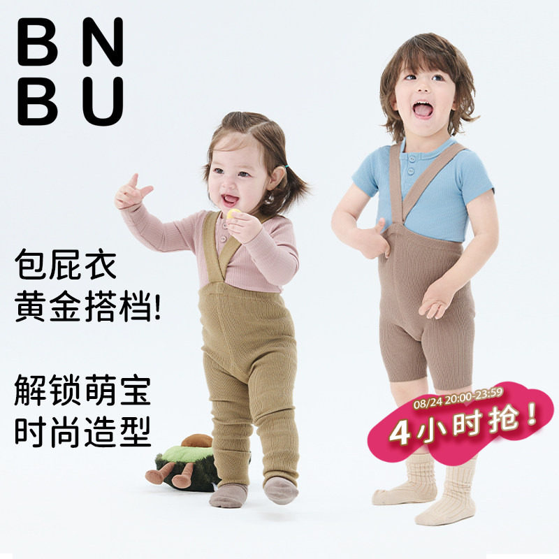 BNBU宝宝举重裤2026新款背带裤图片
