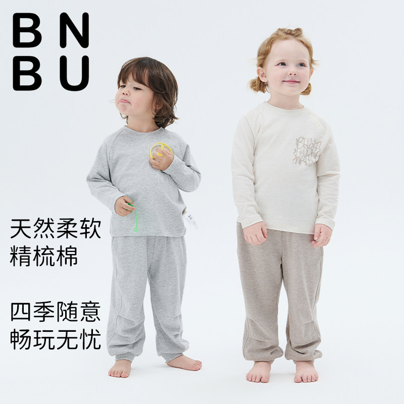 BNBU儿童纯棉睡衣家居服套装2026秋季新款男童女童长袖透气宝宝夏