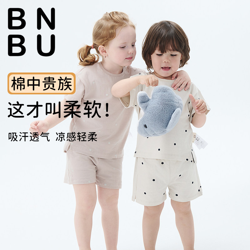 BNBU儿童套装女童春夏装2026新款短袖T恤短裤睡衣男宝宝纯棉衣服