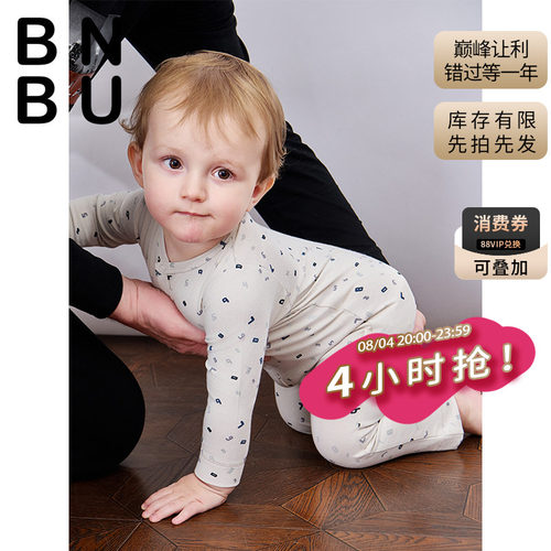 BNBU长袖连体衣秋季爬服