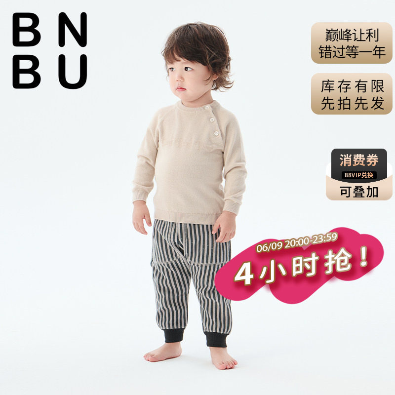 BNBU 儿童毛衣春秋装新款男童女童针织衫保暖纯棉宝宝套头上衣
