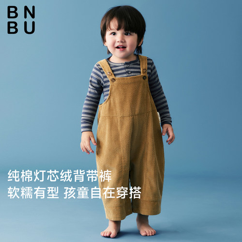 BNBU婴儿背带裤纯棉柔软连体裤