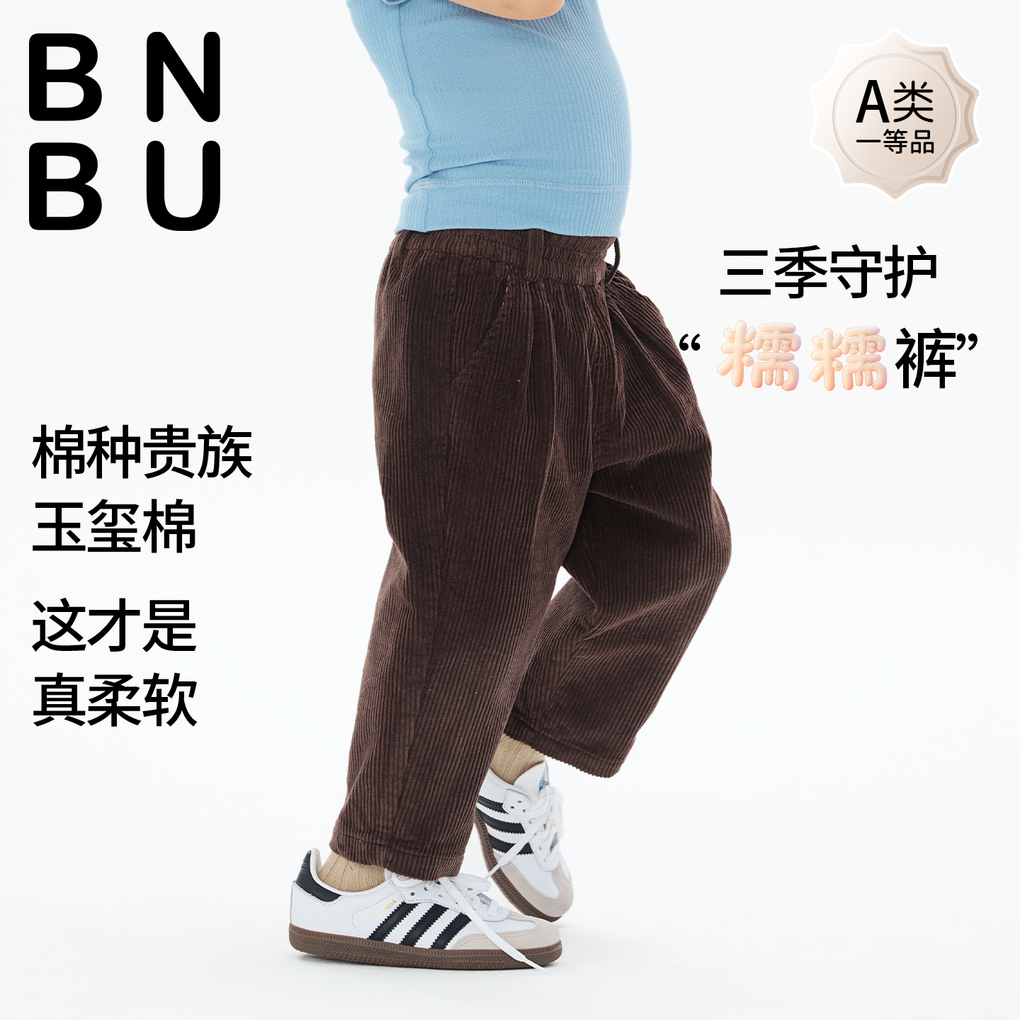 BNBU女童裤子2026春秋新款宝宝灯芯绒长裤男童纯棉洋气休闲裤婴儿
