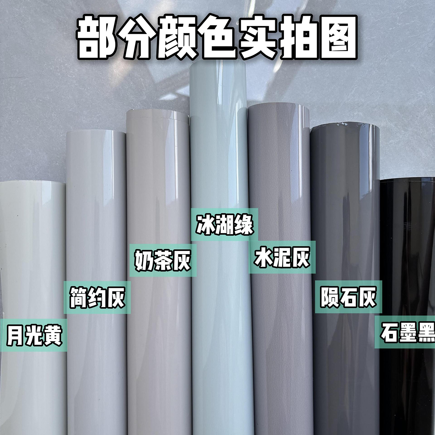 PET铝箔台面贴纸灶台防水
