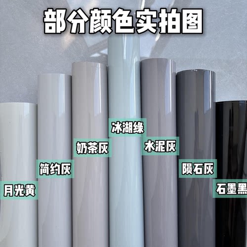 PET铝箔台面贴纸灶台防水
