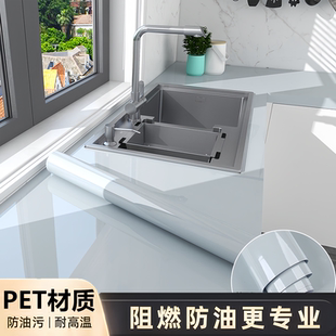 特厚PET厨房防油贴纸专用灶台贴膜防水防烫耐高温台面翻新保护垫